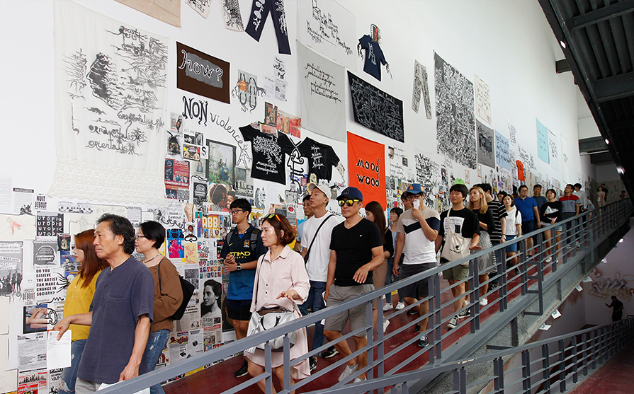 2016광주비엔날레 제8기후대(예술은 무엇을 하는가?) 개막 첫 주말 관련 이미지